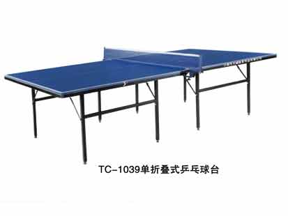 贵阳乒乓球台