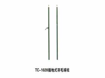 贵州体育器材销售