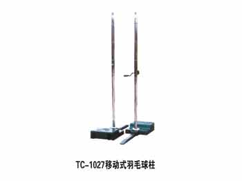 贵阳体育器材销售