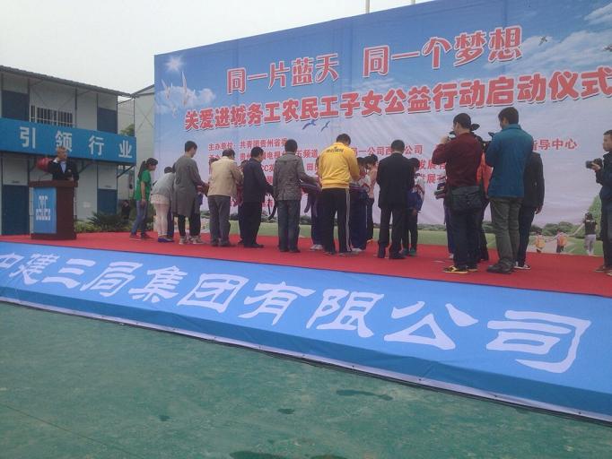热烈庆祝凌云体育获得《爱心培训机构》称号