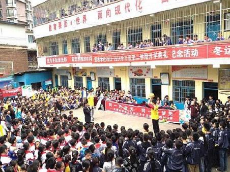 爱心捐助开幕式